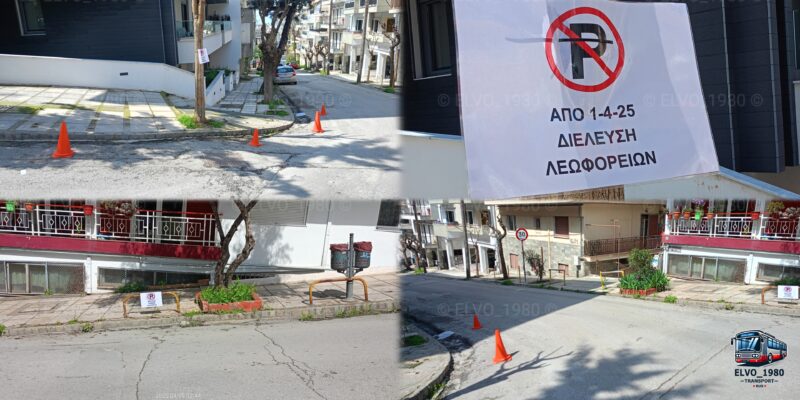 Συμβολή των οδών Σαμακοβίου&Αγαθουπόλεως