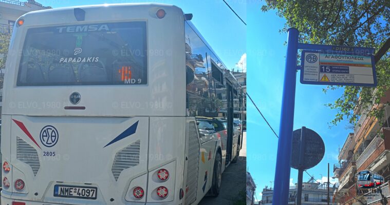 Temsa στην στάση Αγαθουπόλεως